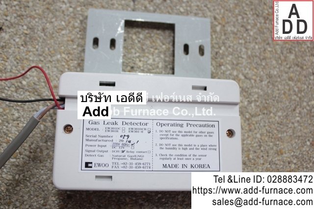Gas Leak Detector Model EW301R (3)